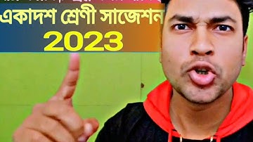 class 11 environmental studies suggestion 2023// একাদশ শ্রেণির পরিবেশ বিদ্যা সাজেশন 2023