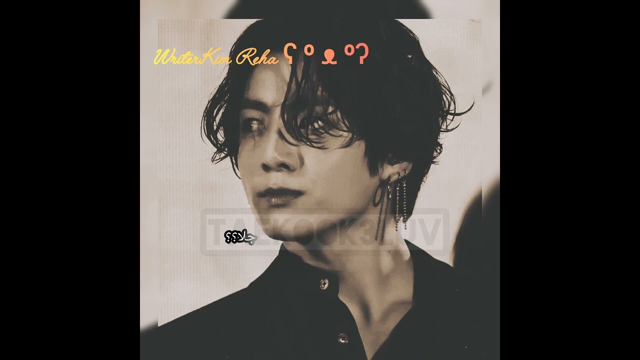 ❥⁠˙🌸BE-QARARİYAN🌸˙⁠❥||Part 8**اظہارِ محبت**💖 💥||taekook ff in Urdu||top kook||bottom tae~*~