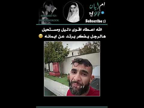 طلب من الله دليل انه يحبه   وتين اكسبلور   