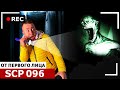 От первого лица: SCP 096 СКРОМНИК. СИРЕНОГОЛОВЫЙ и ХАГИ ВАГИ в Реальной жизни!