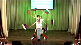 "Кто такие русские" - Танец с флагами