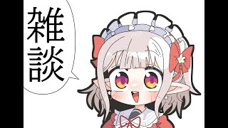 【雑談】今週も怒涛の1週間であった。【にじさんじ/える】