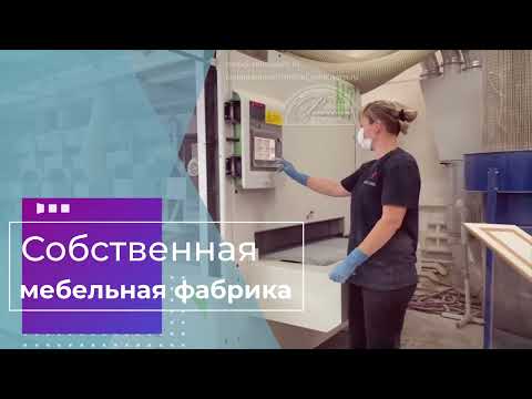Видео производства на мебельной фабрике 