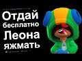 ЯЖЕМАТЬ ПРОТИВ БРАВЛ СТАРС. ОТДАЙ БЕСПЛАТНО #4