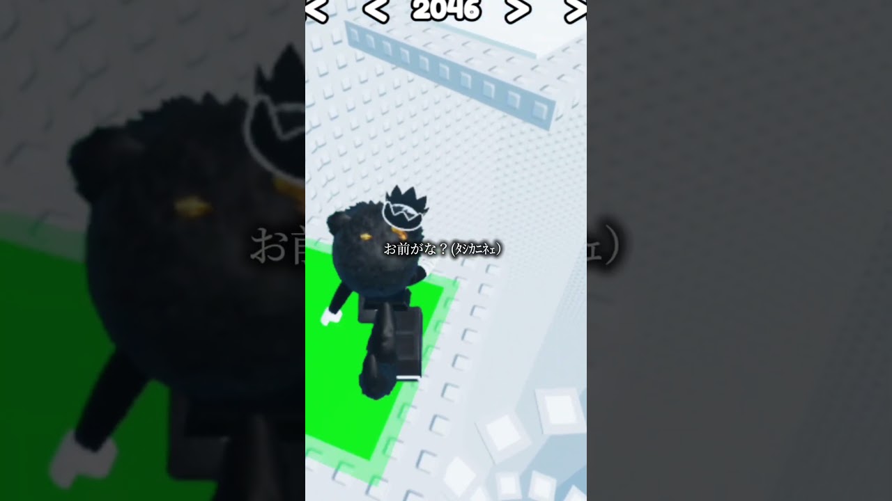 こう言いかえそう！(?) #実況者 #ロブロックス #人気になりたい #バカすぎゲーム部屋 #バズれ #自作編集 #アスレチック @motimaru12-z1k