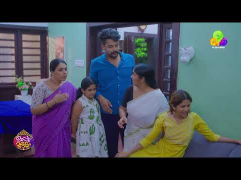 ഒരു കാറ്റ് വീശിയത് മാത്രമേ ഓർമ്മയുള്ളൂ 🤣