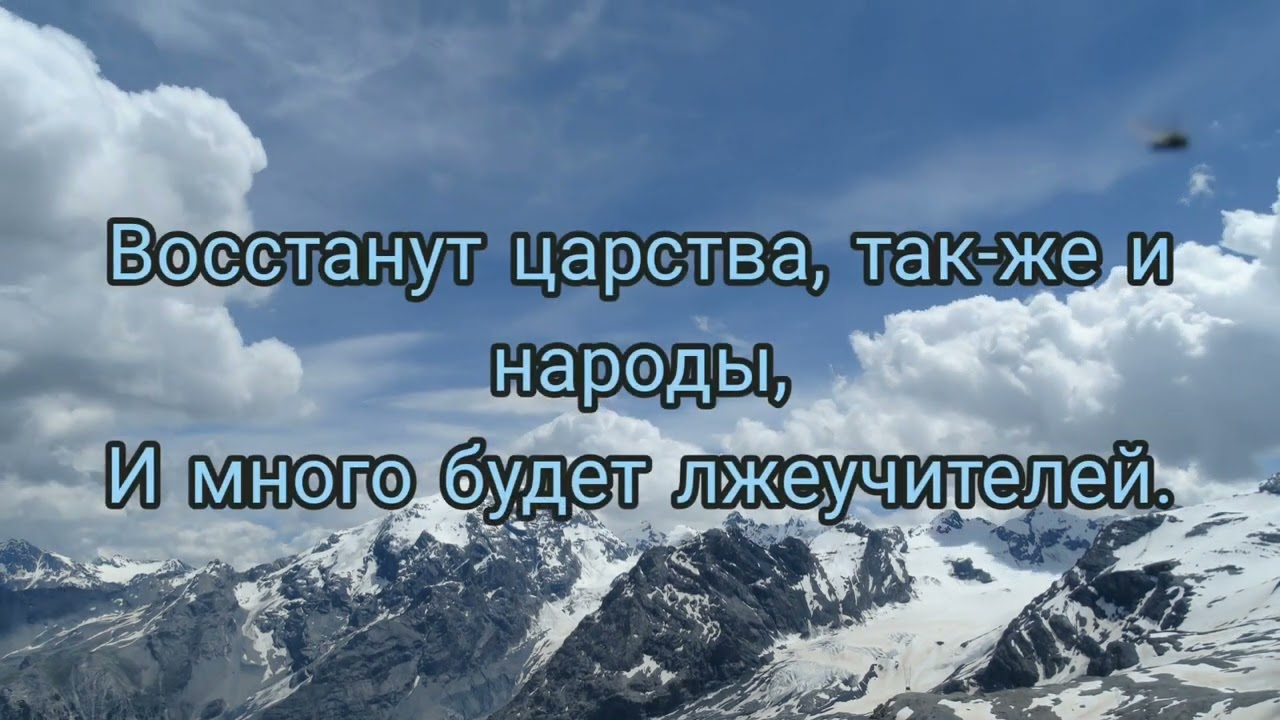 Христианский стих, "А СКОЛЬКО ДНЕЙ ОСТАЛОСЬ ДО КОНЦА?"...стих о Божьем