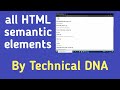 HTML-part16: understanding HTML summantic elements #tecnicaldna #html
