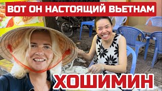 видео: На самолёте из НЯЧАНГА в ХОШИМИН. Чем удивил Сайгон? В поисках еды. Вот это трафик #вьетнам #хошимин картинка: На самолёте из НЯЧАНГА в ХОШИМИН. Чем удивил Сайгон? В поисках еды. Вот это трафик #вьетнам #хошимин