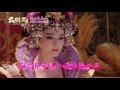 9/2(金)DVD発売「武則天- The Empress-」15秒スポット映像
