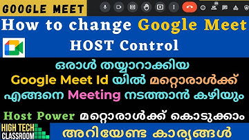 How to change google meet host power to another person | How to Change Ownership for Google Meet