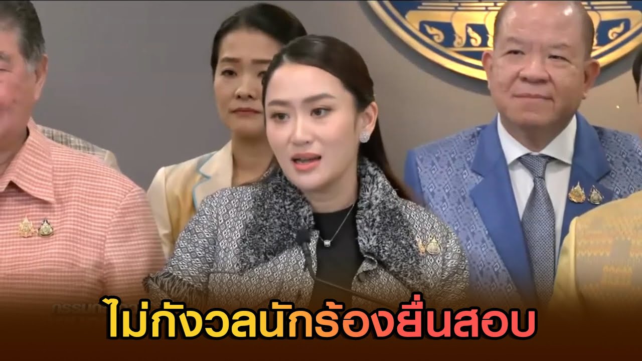 นายกฯ ยัน แจงป.ป.ช.ละเอียดยิบ ไม่มีนิติกรรมอำพราง ปม กู้ยืมเงิน 4 พันล้าน ลั่นไม่กังวลนักร้องยื่นสอบ
