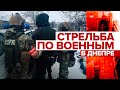 Застрелил пятерых сослуживцев: что известно о нападении срочника на военнослужащих в Днепре