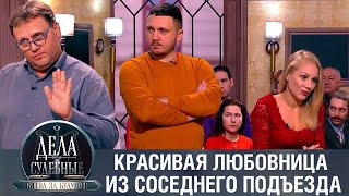 видео: Дела судебные с Алисой Туровой. Битва за будущее. Эфир от 27.09.23 картинка: Дела судебные с Алисой Туровой. Битва за будущее. Эфир от 27.09.23