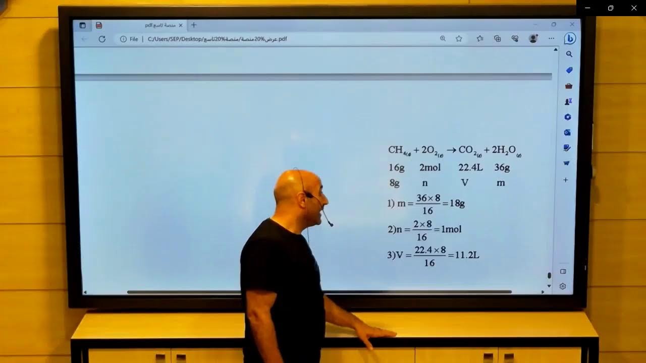 الصف التاسع - الفيزياء و الكيمياء - جلسة امتحانية2023