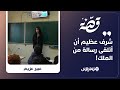 عبير عزيم قصة أصغر كاتبة في العالم العربي عبير عزيم قصة أصغر كاتبة في العالم العربي