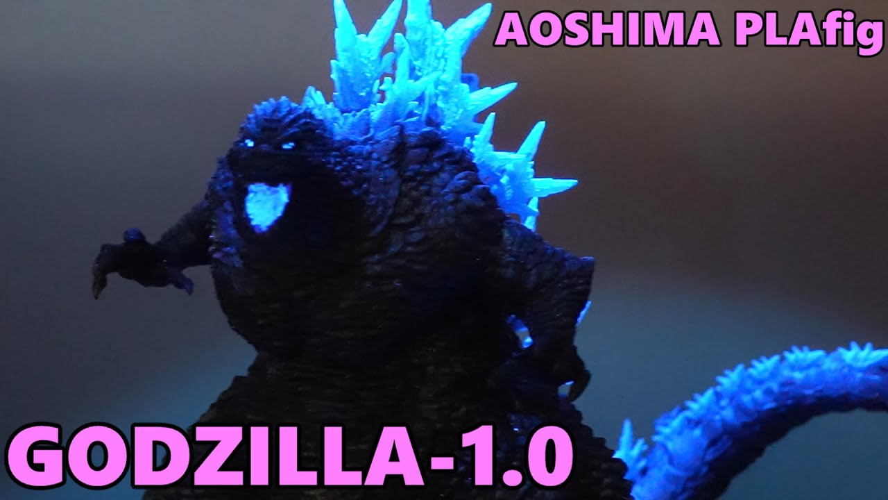 アオシマ PLAfig. ゴジラ G−1.0 限定版 プラモデル フィギュア