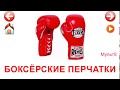 Учебные Карточки для детей #Домана Спортивный инвентарь на канале #Мульт8