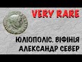 Александр Север Юліополь, Віфінія 222-235 рр. / Bithynia. Iuliopolis. Severus Alexander AD 222-235