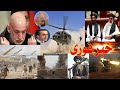 مهم و فـ وری مهم و فـ وری