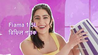 Fiama Shower Gel Refills - Bengali