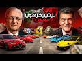 سلسلة الشركات الي أسسو منافسينهم بالغلط القصة كاملة