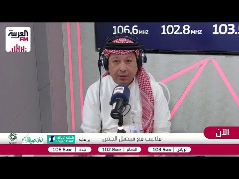 ملاعب لماذا تعاقد الهلال مع عبدالرزاق حمدالله
