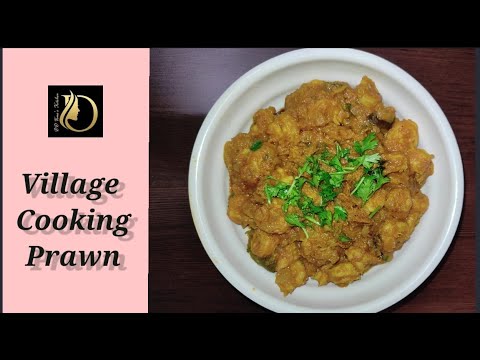 Village Cooking Prawns | Prawns Gravy Recipe | Prawn Thokku | Eral Thokku | #DD Uma’s Kitchen
