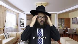 על הסכנה בשחצנות - הרב שניאור אשכנזי