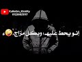 أغنية ضايع شارو وقالو انا بايع أغنية ضايع شارو وقالو انا بايع