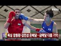 복싱 장동환·김민성 은메달…금메달 다음 기약 / 연합뉴스TV (YonhapnewsTV)