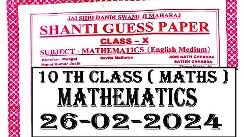 Maths Shanti Guess Paper 10th Class 2024 || mathematics || Important Questions || Rachna Mehta ||
