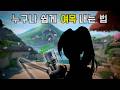 발로란트 여자 목소리로 게임해 봤습니다ㅣMaono DM40 Pro