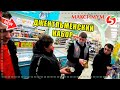 ДЖЕНТЛЬМЕНСКИЙ НАБОР / ТРЦ "МАКСИМУМ" - ОСТОРОЖНО: ПАТРУЛЬ | Киров