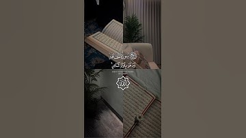 تلاوة خاشعة | سورة الحاقة ♥️🕋💫 #quran_for_you #اكتب_شي_تؤجر_عليه