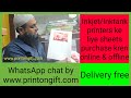 Gumming stickers sheet print by inkjet/inktank Printer|sheet kahan se purchase kren.