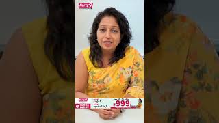 ప్యాంట్ జేబులో మొబైల్ పెట్టుకుంటే : Using Mobile in Pant Pocket Causes low Sperm Count | Dr. Prachee