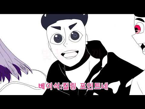 비바라비다를 하지 못하게 된 태버 패러디