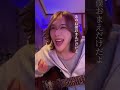 君が好きかも？　#オリジナル曲