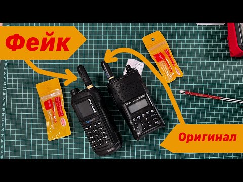 Оригинал и китайская подделка на примере Diamond SRH805S