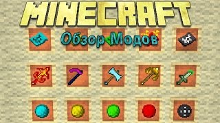 BossCraft Mod для Minecraft PE 0.14.1 screenshot 4