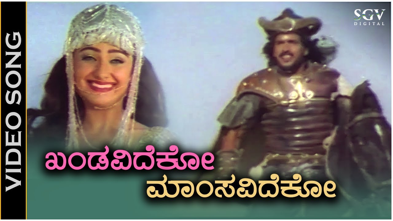 Khandavideko   Video Song  H2O  Upendra  Prabhudeva  Priyanka  Shankar Mahadevan  Nanditha