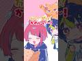 【アニメ】全然人の話を聞いてないやつ 【マイクラ／XVI】【すとぷり／にじさんじ】 thumbnail