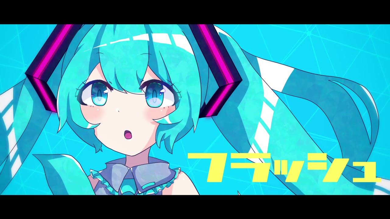 初音ミク】フラッシュ【オリジナル】 - YouTube