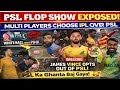 IPL vs PSL 🔥 | Sab Players IPL Kyun Choose Kar Rahe Hai ।