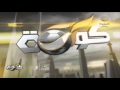 تقرير عن لقاء الشباب والتعاون
