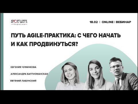 Video: Kako agile smanjuje troškove?