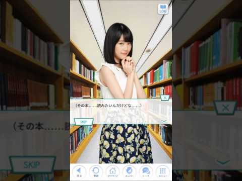 乃木恋　あらかじめ語られるロマンス　生田絵梨花1話