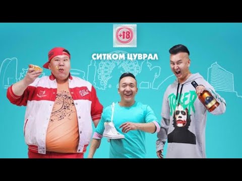 30 гарсан тэнэгүүд МУСК