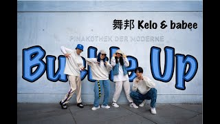 [Dance IN PUBLIC]SINOSTAGE舞邦 | KELO \& BABEE-Buckle Up Dance Cover from Germany by EclipseDanceCrew